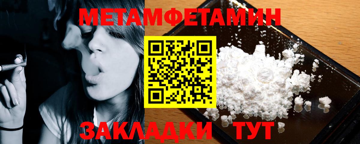 Amphetamine  Вход с VPN  Краснотурьинск  Amphetamine  АМФ 97% 