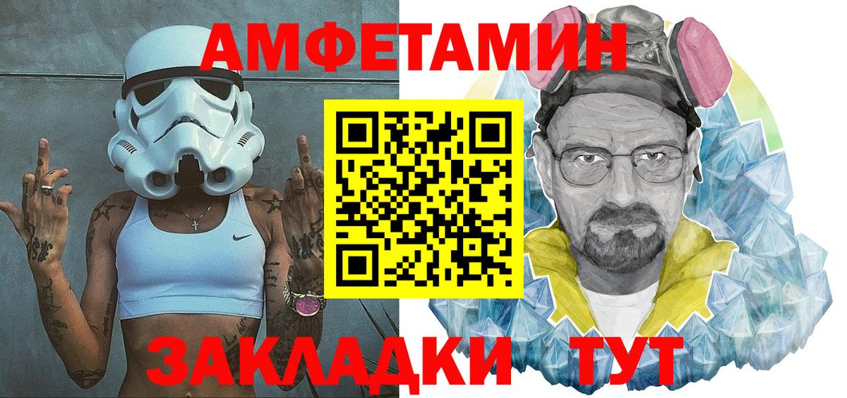 АМФ Premium Краснотурьинск