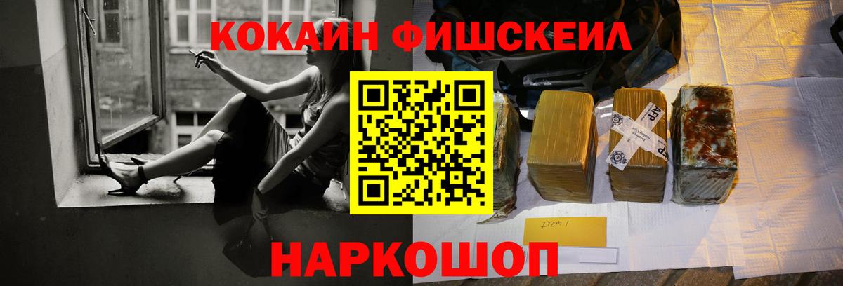 Кокаин Перу Краснотурьинск