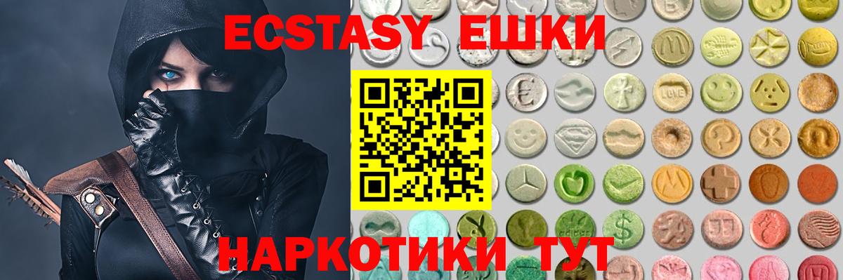 ЭКСТАЗИ Дубай Краснотурьинск