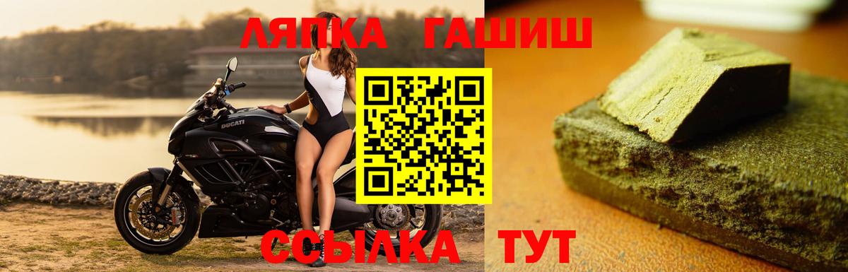 ГАШИШ VHQ Краснотурьинск