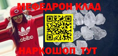 молекула духа Кунгур