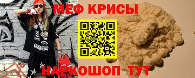 COCAINE Кумертау