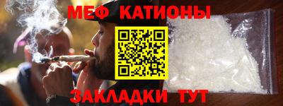 молекула духа Кунгур