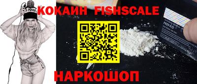 молекула духа Кунгур