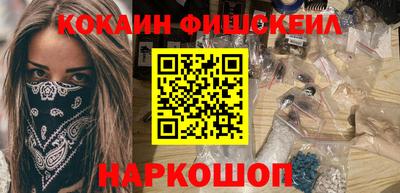 COCAINE Кумертау