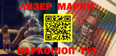 молекула духа Кунгур