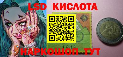 молекула духа Кунгур