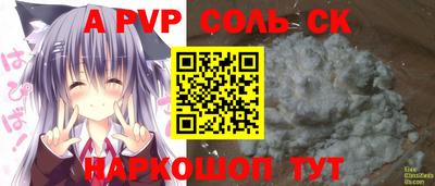 молекула духа Кунгур