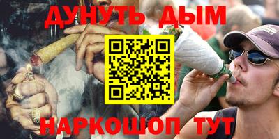 COCAINE Кумертау