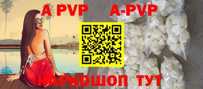 молекула духа Кунгур