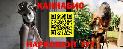 молекула духа Кунгур