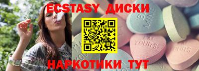 мдма Кулебаки