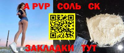 COCAINE Кумертау