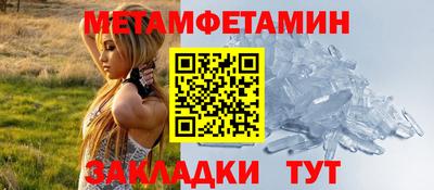молекула духа Кунгур