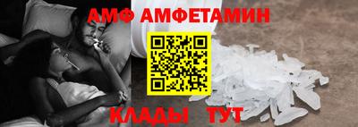 мдма Кулебаки