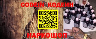 молекула духа Кунгур