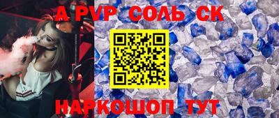 COCAINE Кумертау