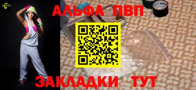 молекула духа Кунгур