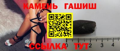 молекула духа Кунгур