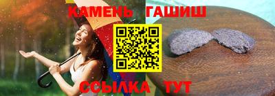 COCAINE Кумертау