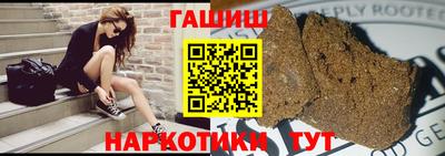 молекула духа Кунгур