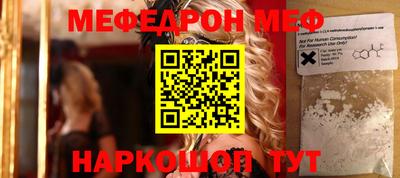 молекула духа Кунгур