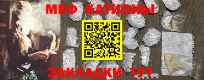 COCAINE Кумертау
