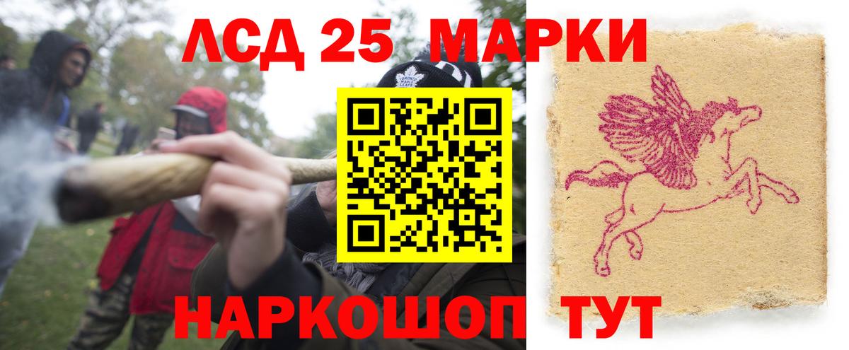 LSD-25 экстази ecstasy  ЛСД экстази кислота  LSD-25 экстази  Вход с VPN  Краснотурьинск 