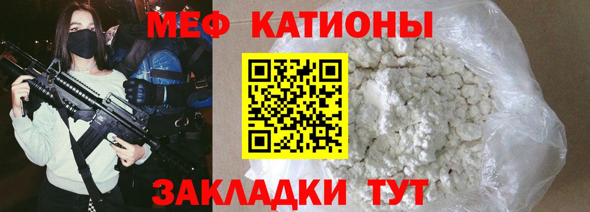 МЕФ Краснотурьинск