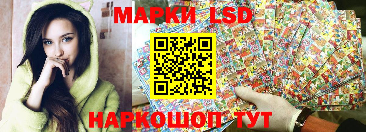 Марки 25I-NBOMe 1500мкг  цена   Краснотурьинск  Марки 25I-NBOMe 1500мкг  Вход с VPN 