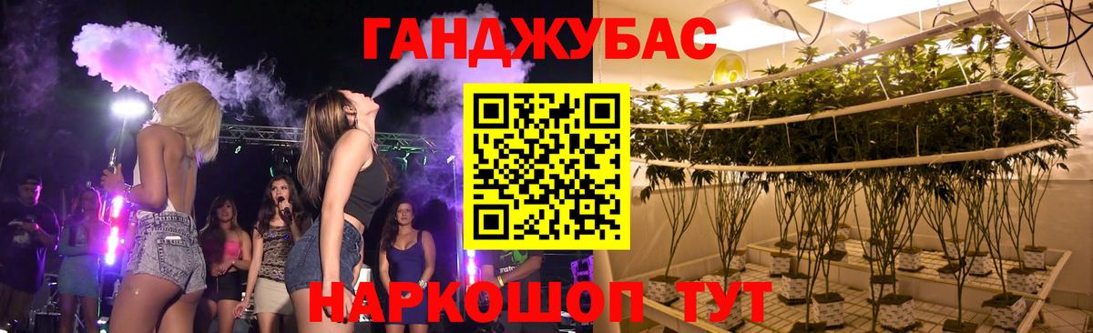 Каннабис гибрид  Вход с VPN  Каннабис VHQ  Краснотурьинск  МАРИХУАНА AK-47  Бошки марихуана марихуана 