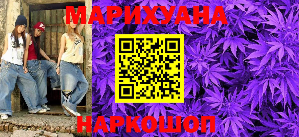 Марихуана конопля Краснотурьинск